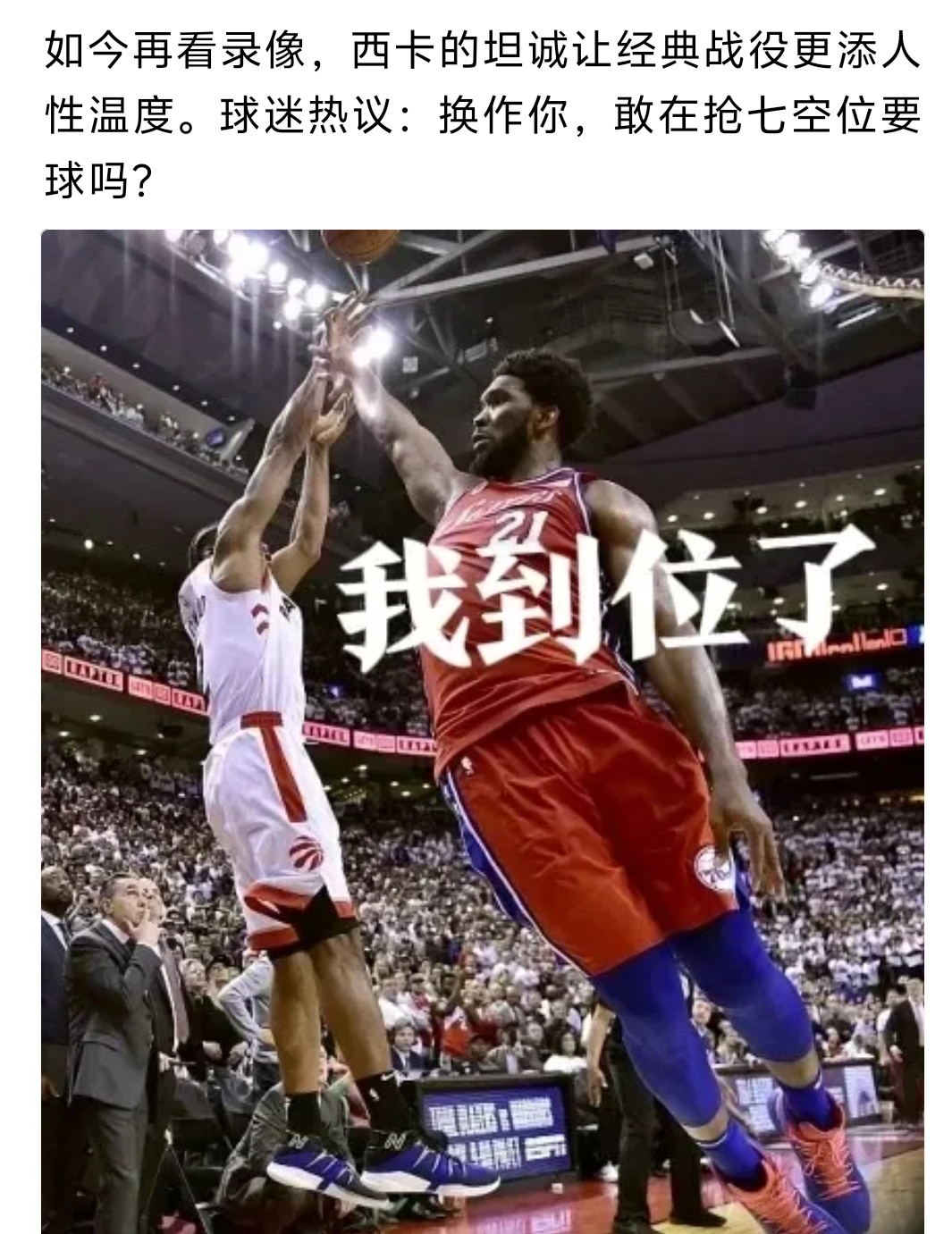 西亚卡姆遭遇七持续失利，加拿大队教练压力巨大！(西亚卡姆十佳球)